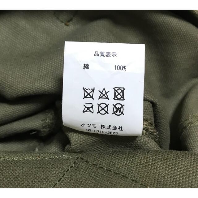 SALE ヒューマンメード　カモプリントCANVAS RUCK SACK 8