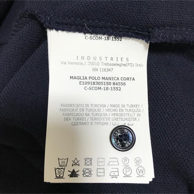 MONCLER(モンクレール)のSALE モンクレール　襟裏プリントロゴ　ポロシャツ メンズのトップス(ポロシャツ)の商品写真
