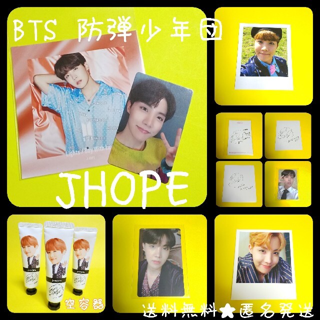 【レア】防弾少年団-BTS(J-HOPE/チョン・ホソク)★ 特典トレカなどフォトカード２枚-2種類