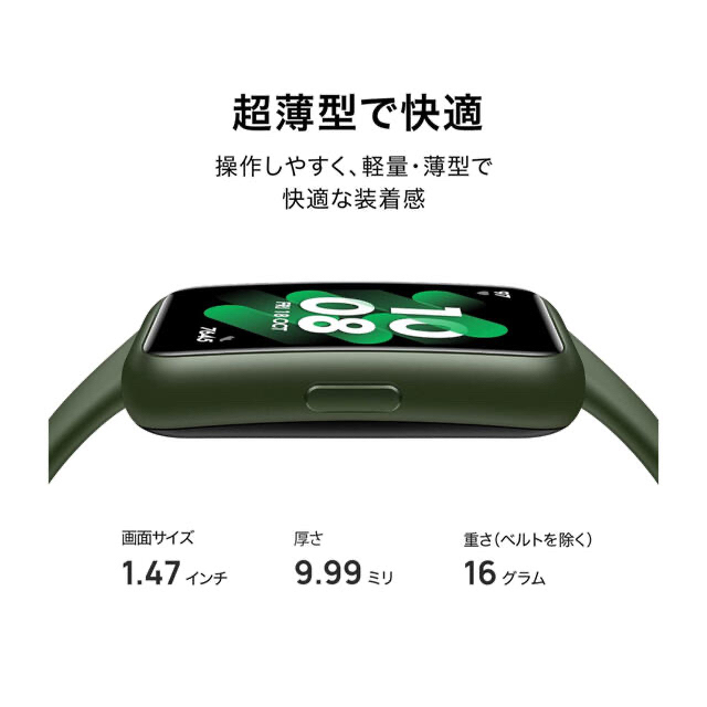 新商品 フィルム HUAWEI Band 7 Band グラファイトブラック、ピンク