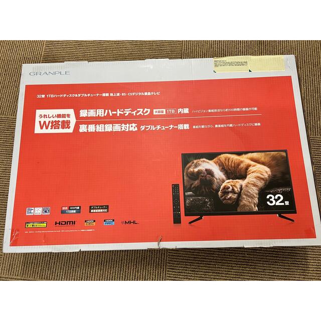 ★32型テレビ グランプレ TV 録画用ハードディスク1TB 内蔵★