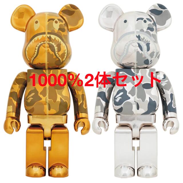 BAPEBE@RBRICK BAPE®︎ CAMO SHARK  1000% 2体セット