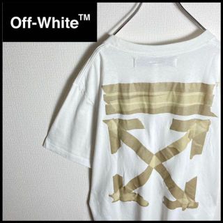 オフホワイト(OFF-WHITE)の【極美品】オフホワイト　バックプリント定番カラーtシャツ　クロスアロー　2XL(Tシャツ/カットソー(半袖/袖なし))