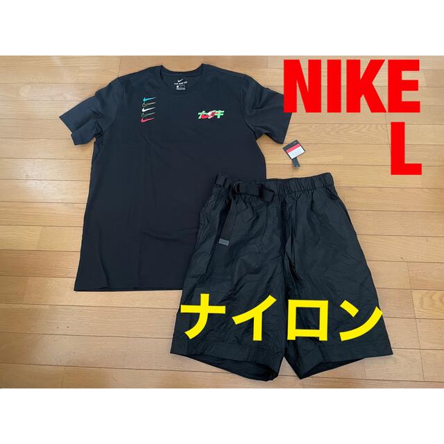 ショートパンツNIKE Tee/SHORT PANTS SETUP【L】