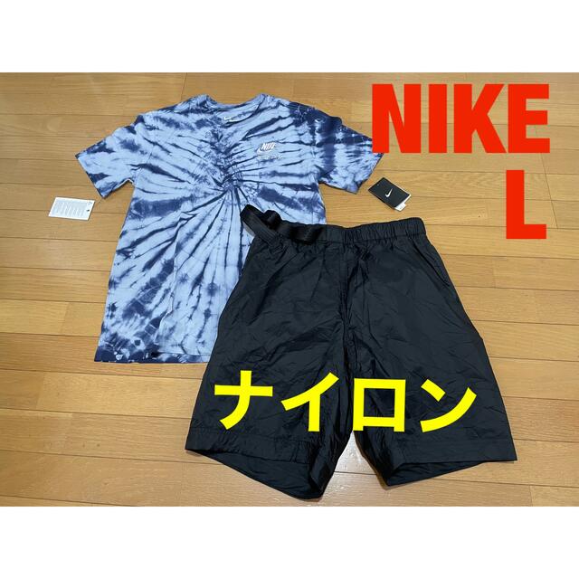 NIKE Tee/SHORT PANTS SETUP【L】 - パンツ