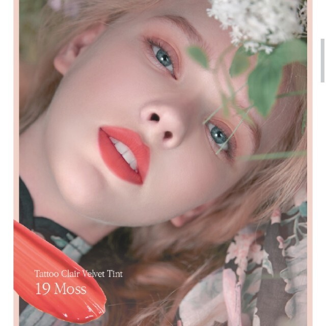 FORENCOS ベルベットティント 19モス コスメ/美容のベースメイク/化粧品(口紅)の商品写真