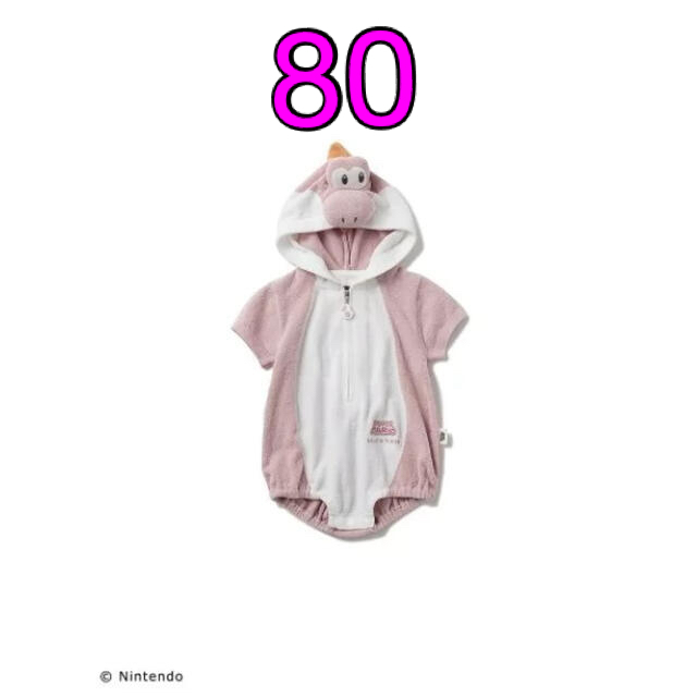 【ベビー】ヨッシー　ロンパース　80　ジェラートピケ（ジェラピケ）　ピンク