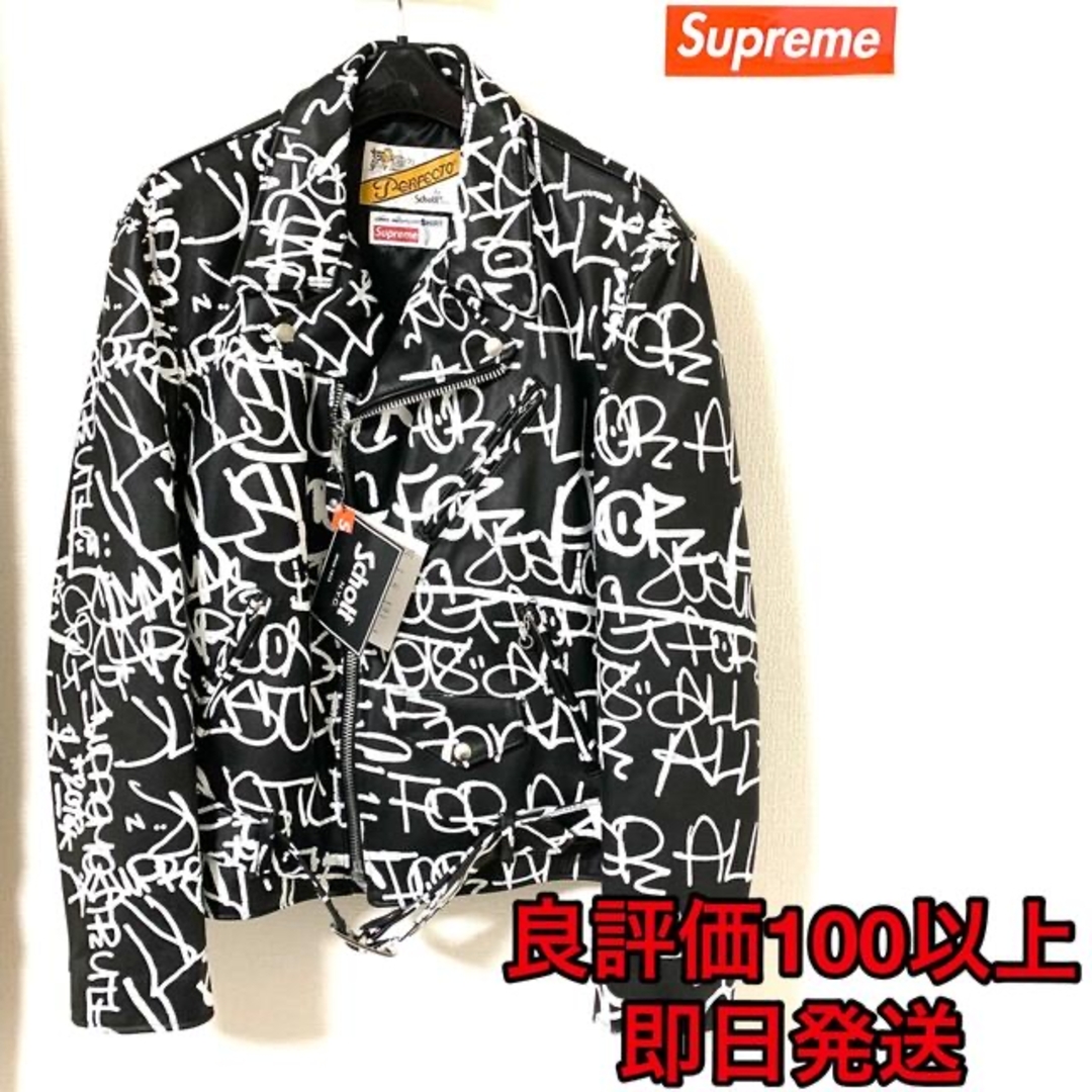 M Supreme painted leather jacket