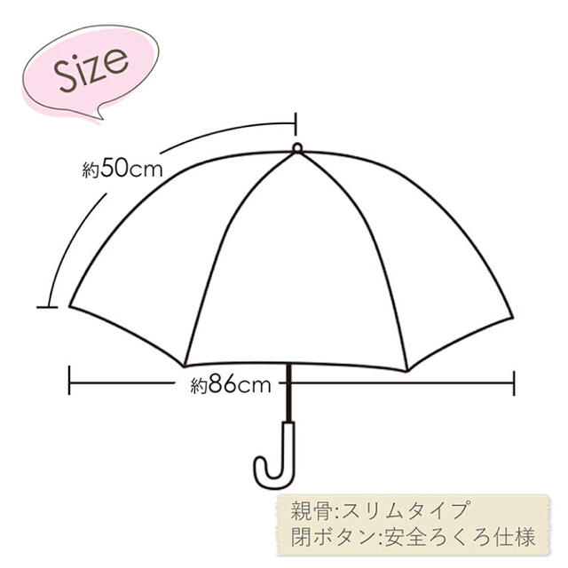 サンリオ(サンリオ)の【折り畳み傘】Sanrio シナモロール ダイカット ピンク 新品 キッズ/ベビー/マタニティのこども用ファッション小物(傘)の商品写真