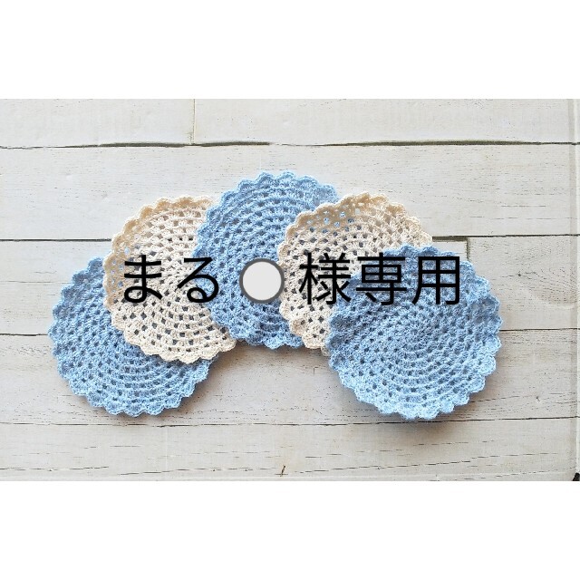 まる様 専用ページです。 | www.agriturismononnarina.it