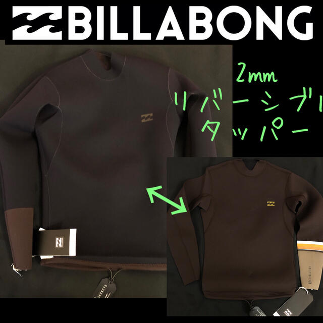 BILLABONG メンズ 2ミリ タッパー ウェットスーツ ビラボン ウエット