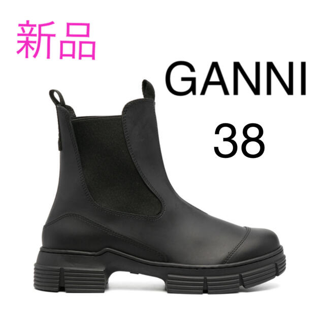 ブーツ《新品》GANNI  ガニー。サイドゴア。ラバーブーツ