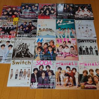 嵐　表紙　雑誌　まとめ売り(音楽/芸能)