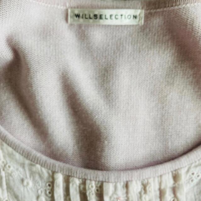 WILLSELECTION(ウィルセレクション)のWillselection フリル付　ブラウス レディースのトップス(シャツ/ブラウス(半袖/袖なし))の商品写真