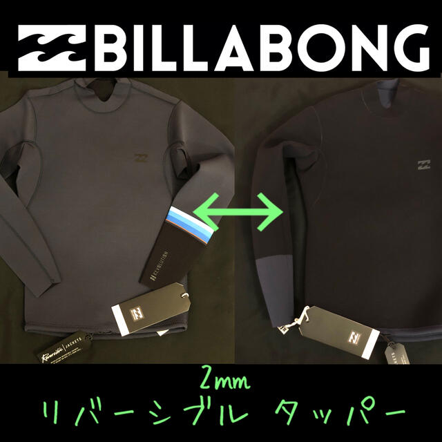 BILLABONG メンズ 2ミリ タッパー ウェットスーツ ウエット ビラボン