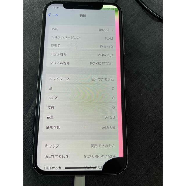 iPhoneX 64GB SIMフリー　難ありスマホ/家電/カメラ