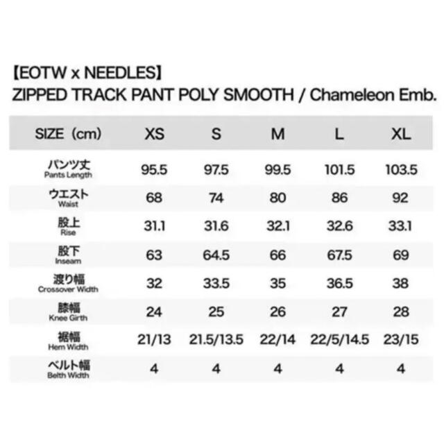 EOTW x NEEDLES ニードルス トラック パンツ サイズ S セカオワ