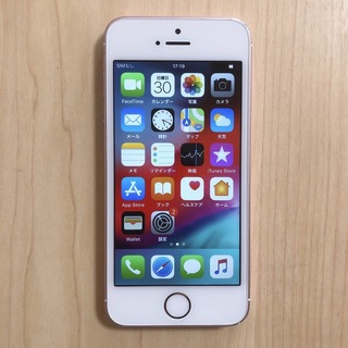 アイフォーン(iPhone)のiPhone SE SIMフリー 128GB 楽天モバイル対応 iPhoneSE(スマートフォン本体)