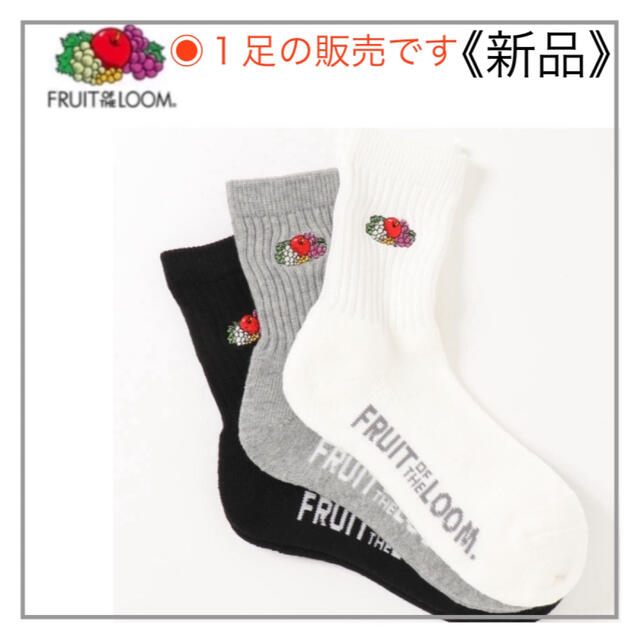 FRUIT OF THE LOOM(フルーツオブザルーム)の靴下ロゴM黒.:* FRUIT OF THE LOOM レディースのレッグウェア(ソックス)の商品写真