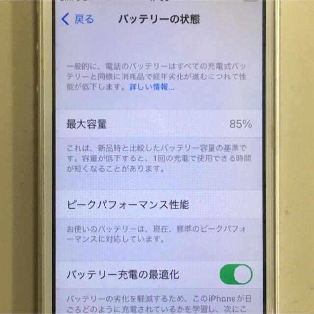 iPhone SE SIMフリー 16GB モバイル対応 iPhoneSE 6