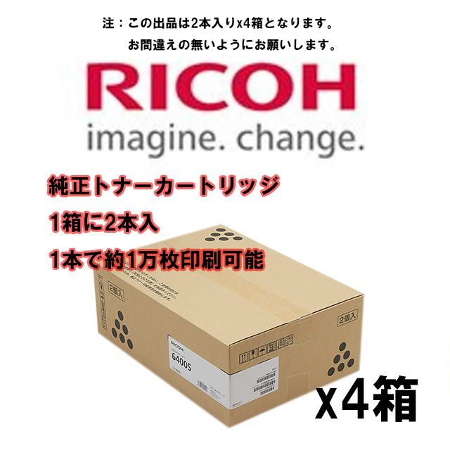 完成品 RICOH リコー トナー 20本 未使用 nmef.com