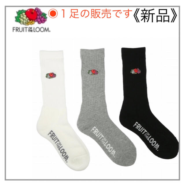 FRUIT OF THE LOOM(フルーツオブザルーム)の靴下ロゴL黒.:* FRUIT OF THE LOOM レディースのレッグウェア(ソックス)の商品写真