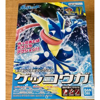 ポケモン(ポケモン)のポケモン　プラモコレクション　ゲッコウガ(模型/プラモデル)