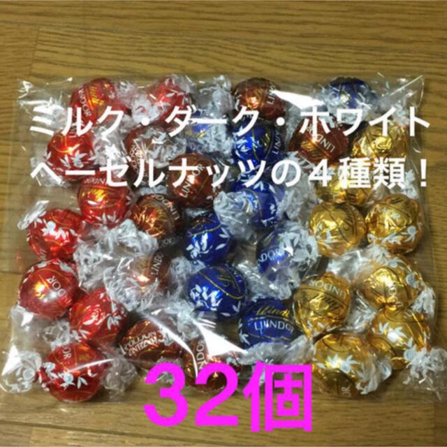 Lindt(リンツ)のLINDT LINDOR リンツ リンドール アソート32個 食品/飲料/酒の食品(菓子/デザート)の商品写真