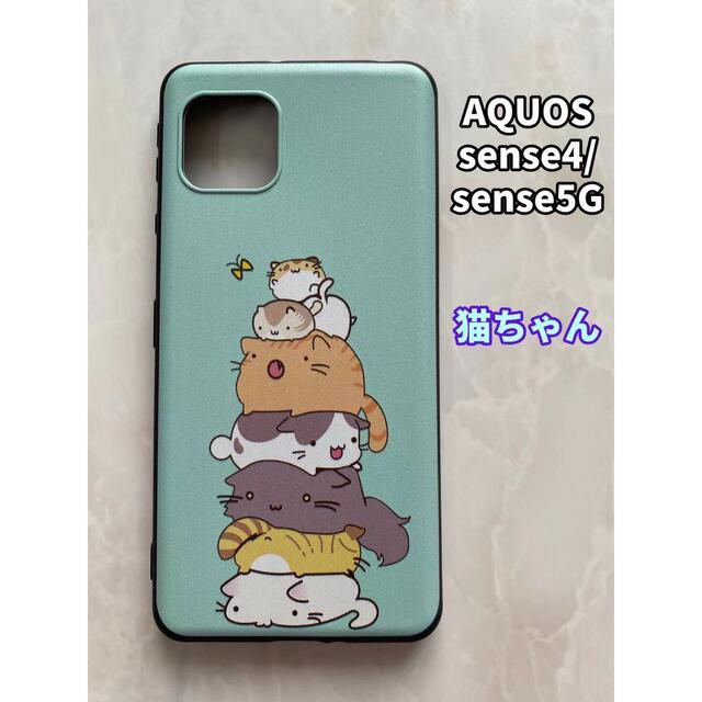 AQUOS(アクオス)のSHARPのTPUスマホケースAQUOSsense4/5G 可愛い　紫の花 スマホ/家電/カメラのスマホアクセサリー(Androidケース)の商品写真