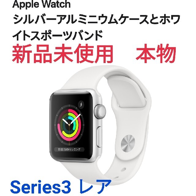 Apple Watch(アップルウォッチ)のパピルス様専用　アップルウォッチ メンズの時計(腕時計(デジタル))の商品写真