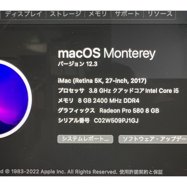 iMac 27 Retina5K 2017 2TB