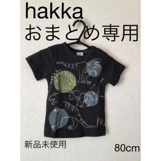 ハッカベビー(hakka baby)の⭐︎新品未使用⭐︎hakka baby Tシャツ　80cm(Ｔシャツ)