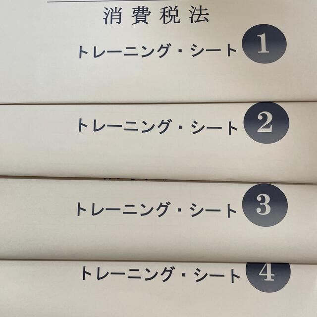 2022年　消費税法　基本テキスト他12冊セット