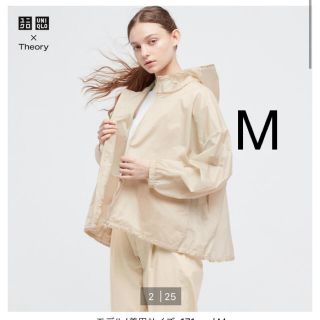 ユニクロ(UNIQLO)の《あき様専用》【新品未使用】ユニクロ　ナイロンパーカ　theory(ナイロンジャケット)