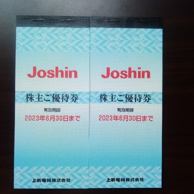 Johsin 株主優待券 2冊 24000円分 豪華 etalons.com.mx