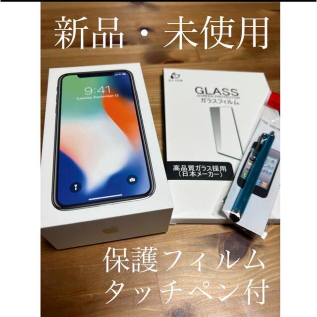 ※高山さま専用　iPhone 11 pro max dual 物理SIM 香港版