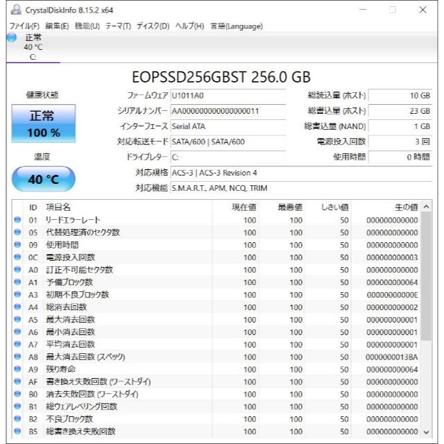 超美品 状態綺麗 設定済 ノートパソコン T460s SSD カメラ オフィス入充電可能な残量94%⭕ランク