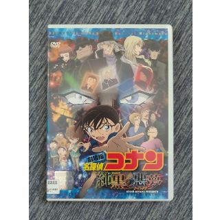 ショウガクカン(小学館)の【中古】名探偵コナン 純黒の悪夢 レンタル落ち DVD dvd(アニメ)