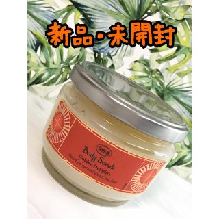 サボン(SABON)のボディスクラブ ゴールデン・ディライト【Golden Delight】✧限定品✧(ボディスクラブ)