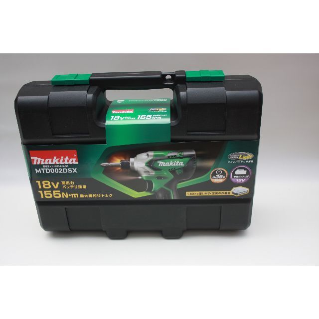 Makita(マキタ)の18V マキタインパクトドライバー　MTD002DSX ハンドメイドのハンドメイド その他(その他)の商品写真