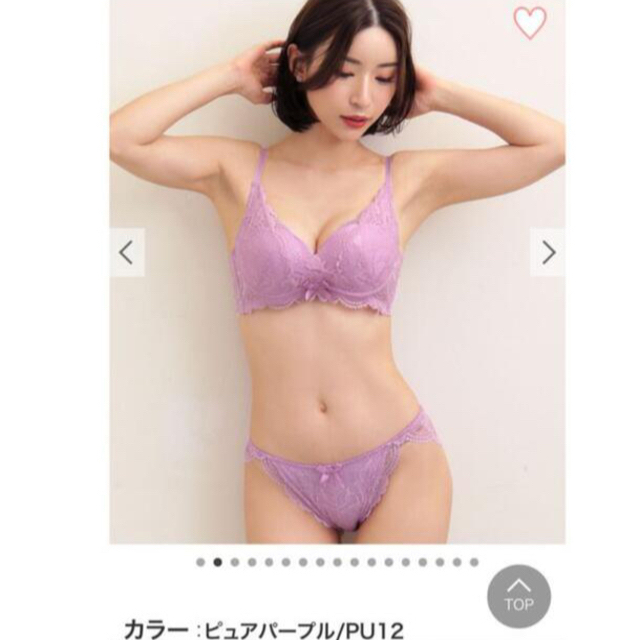 aimer feel(エメフィール)の新品♡エメフィール　脇高ブラ　ブラジャー　ショーツ　C75 ブラパン　セット　紫 レディースの下着/アンダーウェア(ブラ&ショーツセット)の商品写真