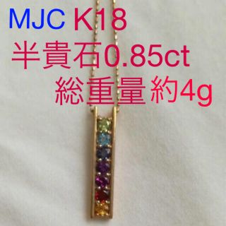 予約中!】 新品、未使用 ホワイトゴールド K18WG 三菱マテリアル