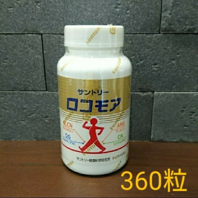 サントリー　ロコモア　360粒　新品未開封