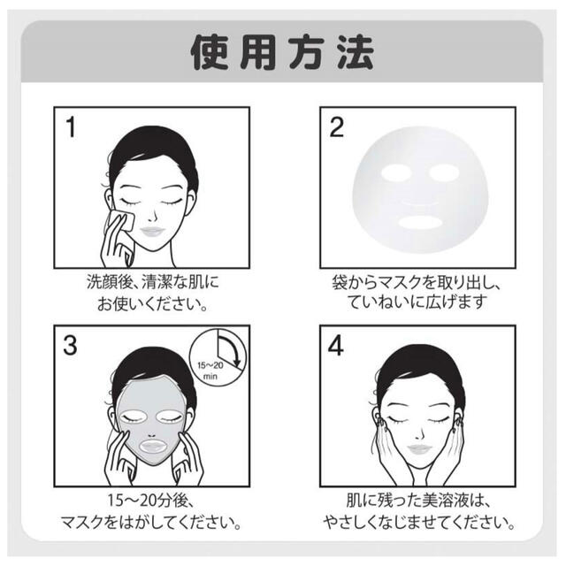 ダーマル 韓国コスメ シートマスク パック フェイスマスク 10種 40枚 コスメ/美容のスキンケア/基礎化粧品(パック/フェイスマスク)の商品写真