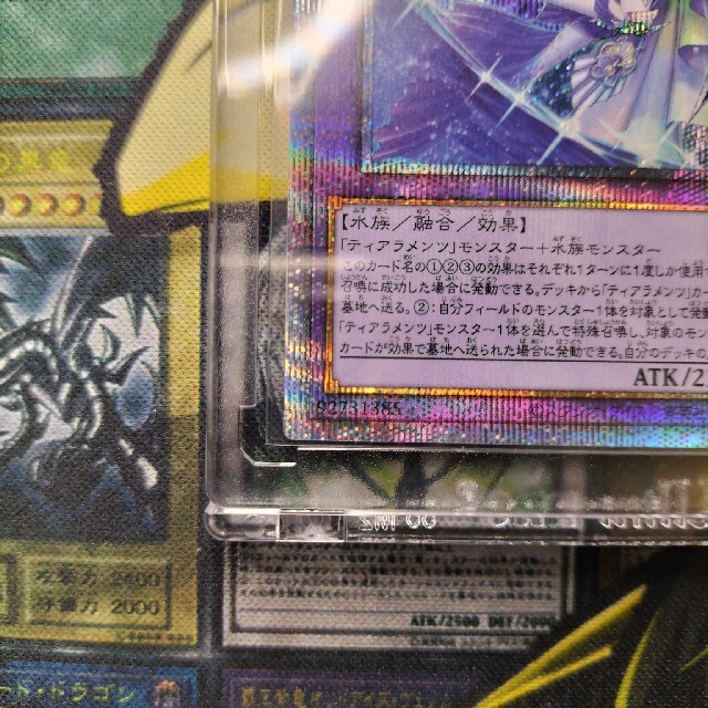 即日発送  遊戯王  OCG   ティアラメンツ・キトカロス  プリズマ 4