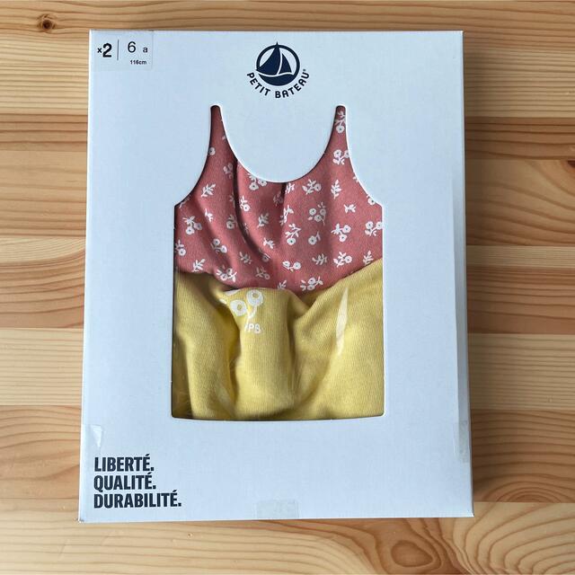 PETIT BATEAU(プチバトー)の新品未使用  プチバトー  キャミソール  2枚組  6ans キッズ/ベビー/マタニティのキッズ服女の子用(90cm~)(下着)の商品写真