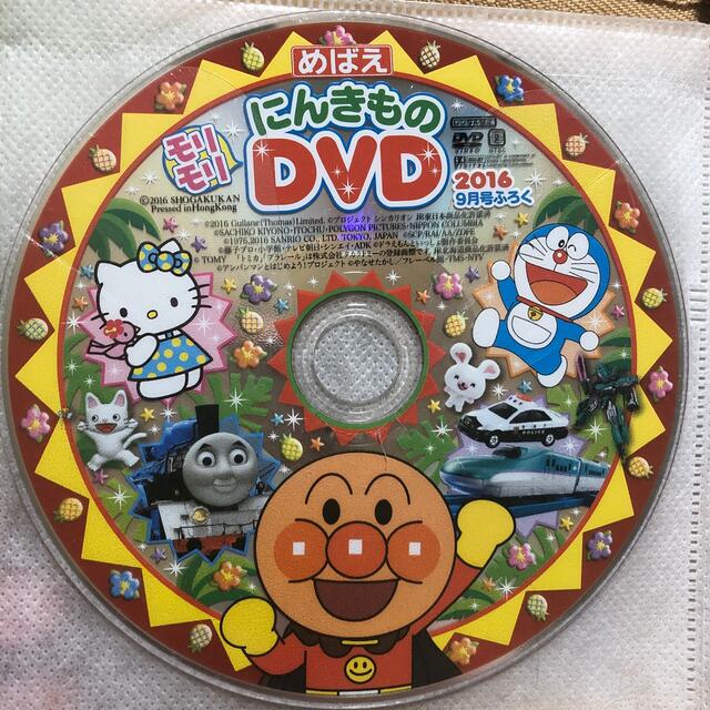 めばえ　DVD 4枚セット　アンパンマン他 エンタメ/ホビーのDVD/ブルーレイ(キッズ/ファミリー)の商品写真