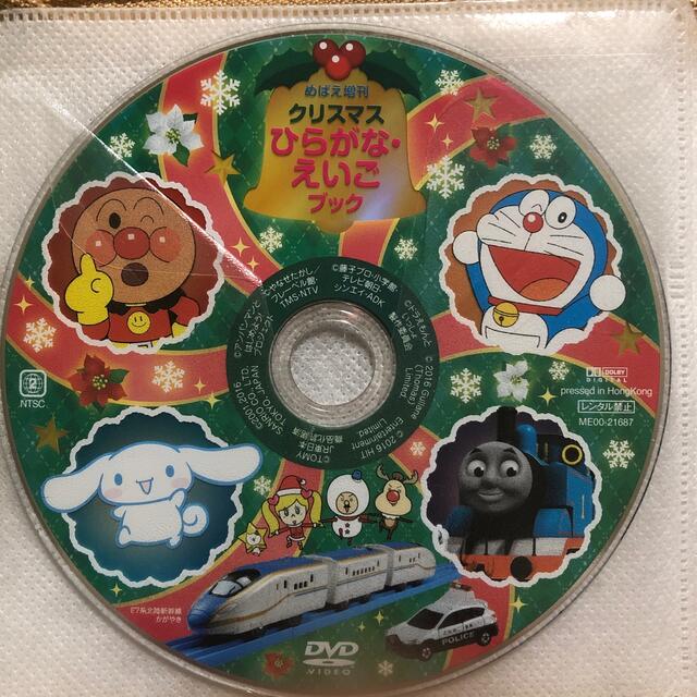 めばえ　DVD 4枚セット　アンパンマン他 エンタメ/ホビーのDVD/ブルーレイ(キッズ/ファミリー)の商品写真