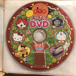 めばえ　DVD 4枚セット　アンパンマン他(キッズ/ファミリー)