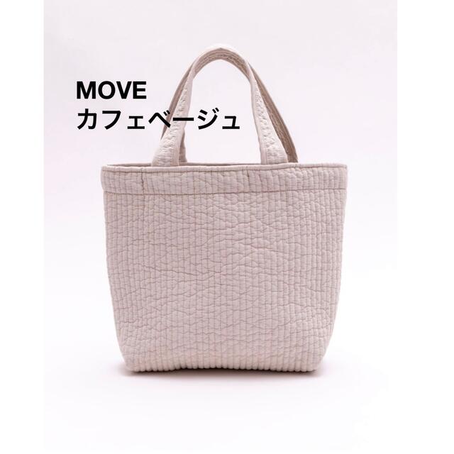 【新品、値下げ】ピオヌンナル/MOVE(ムーブ)/カフェベージュムーブ